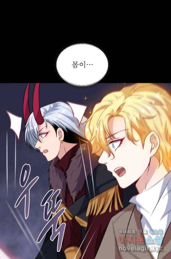 먼치킨 육아일기 215화 14