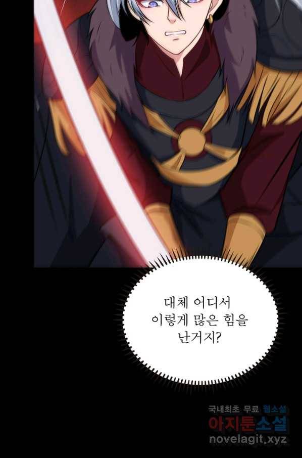 먼치킨 육아일기 215화 16