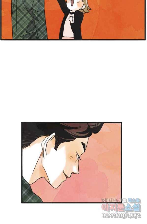 N번째 연애 20화 16
