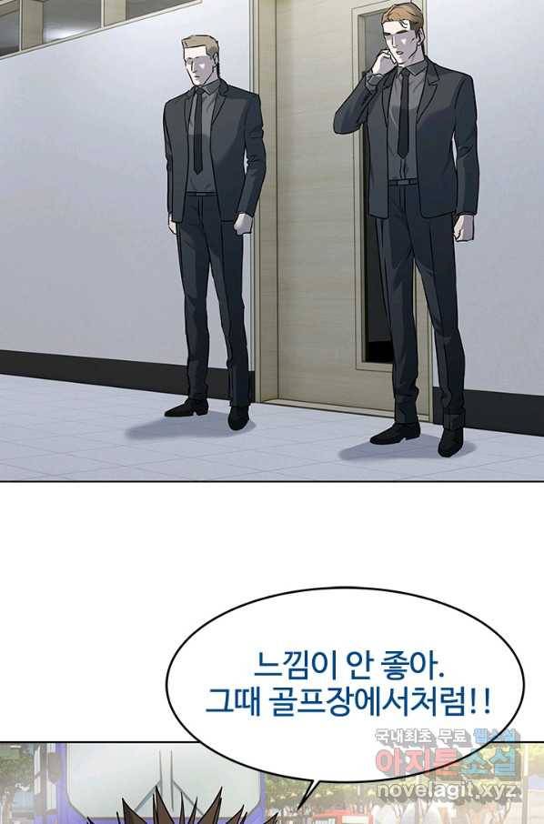 갓 오브 블랙필드 시즌2 49화 9