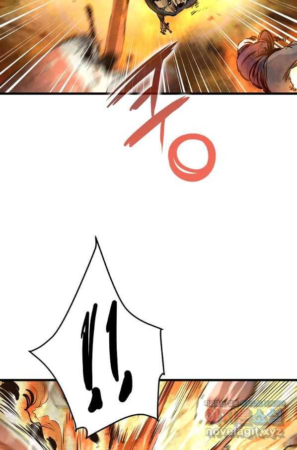 대영반 46화 19