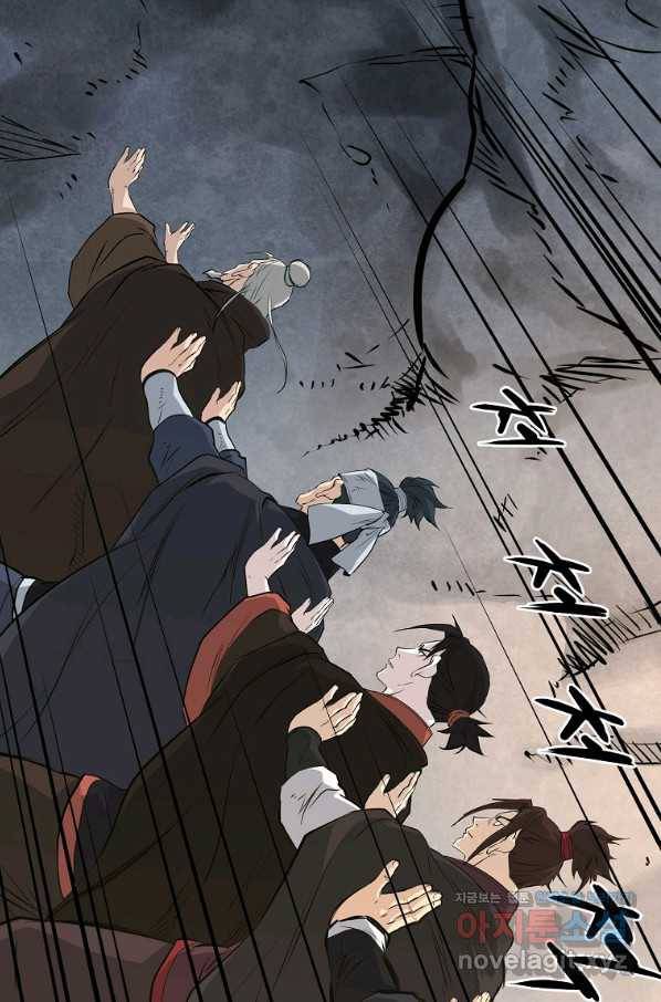 대영반 46화 34