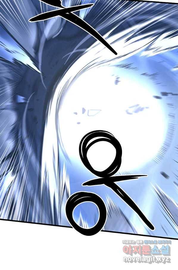 대영반 46화 42
