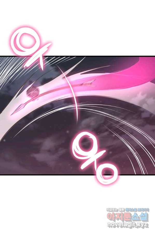 대영반 46화 75