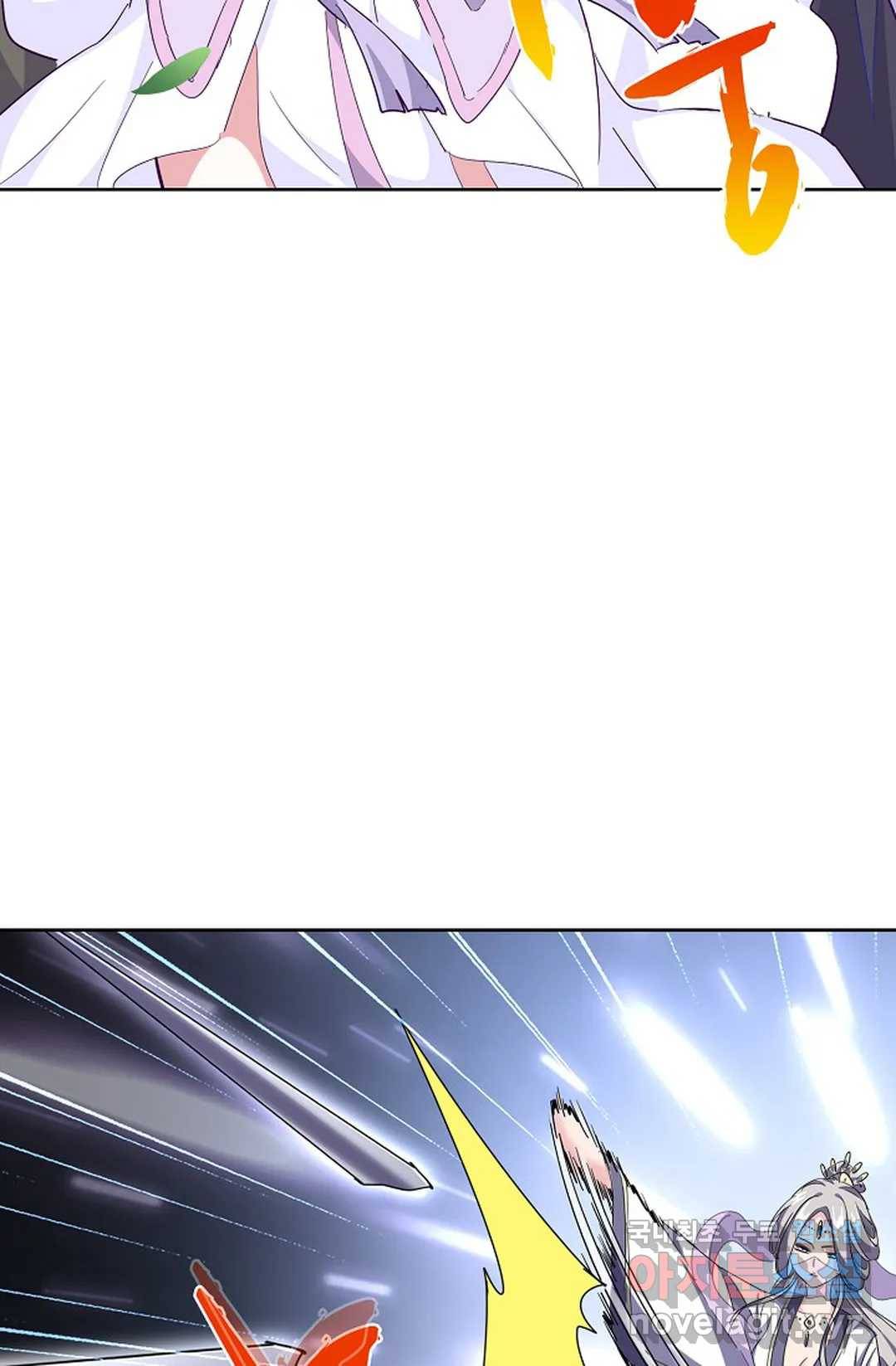 마황의 귀환 270화 31