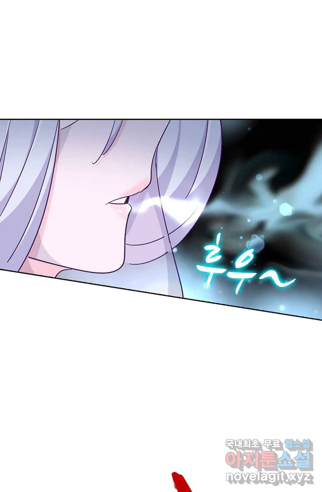 마황의 귀환 270화 34