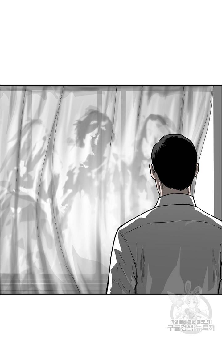 계시록 16화 4
