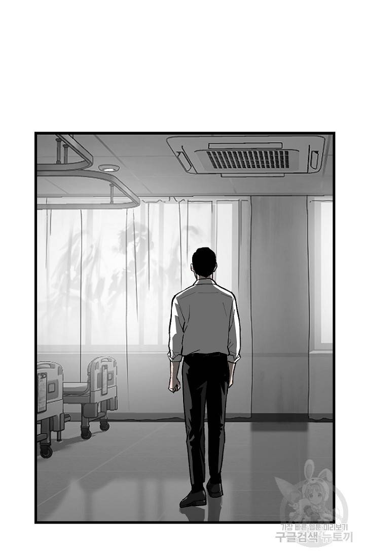 계시록 16화 5