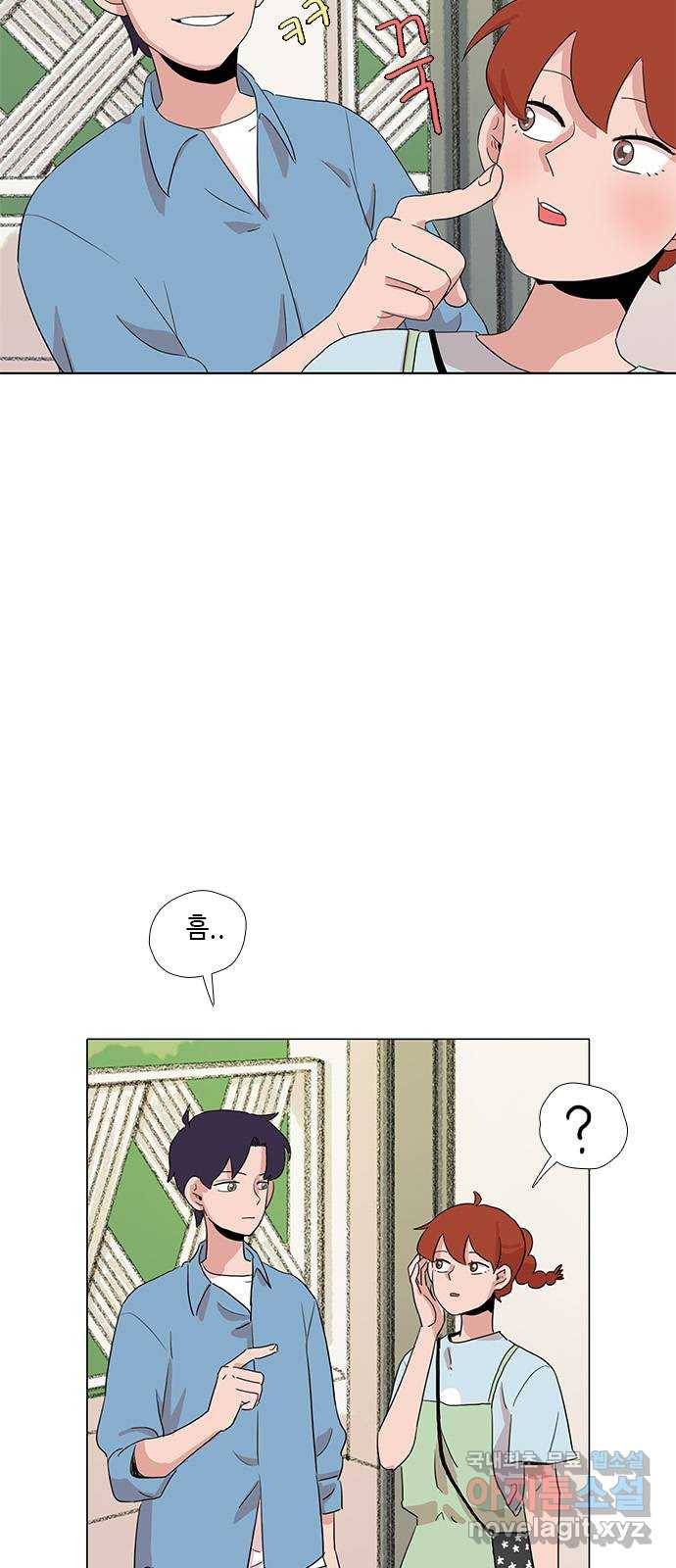 다시 또 봄 46.진짜 이러는 이유 8