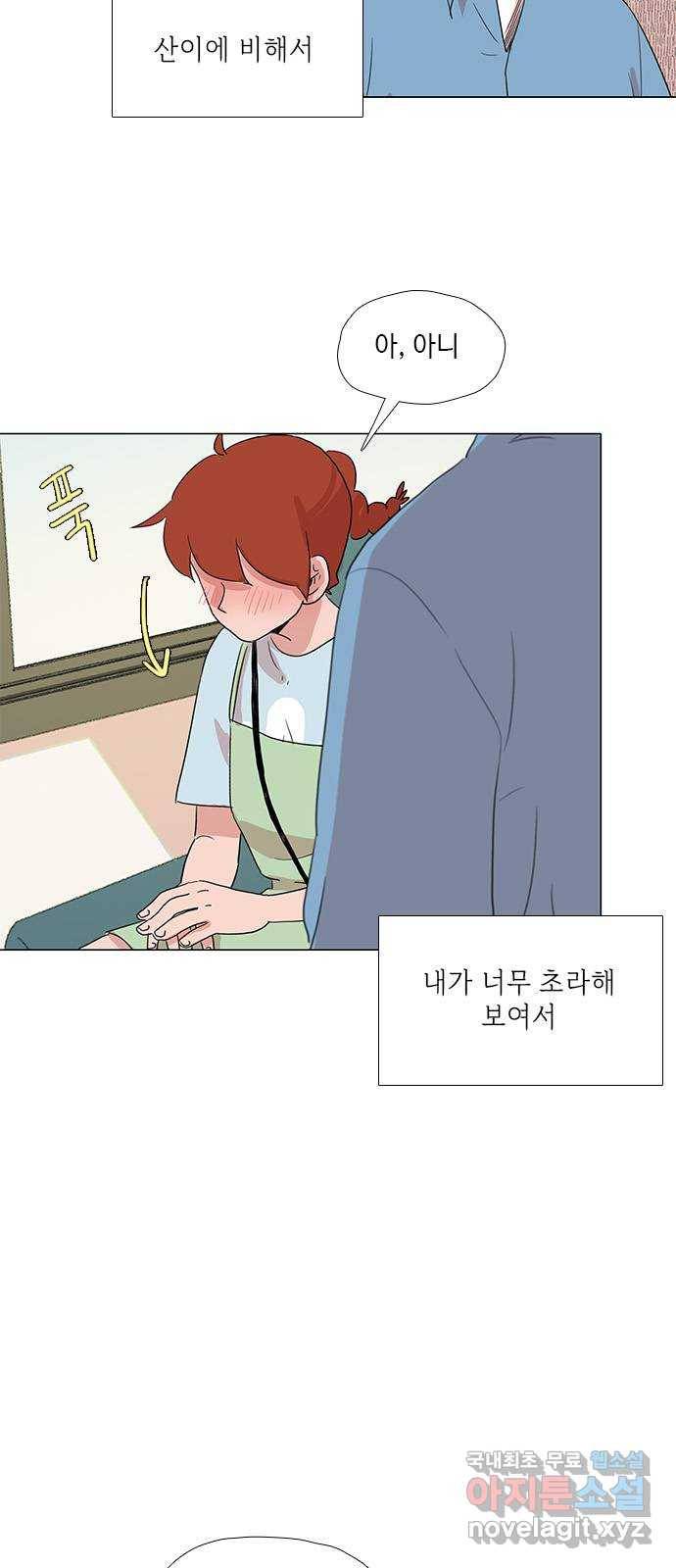 다시 또 봄 46.진짜 이러는 이유 12