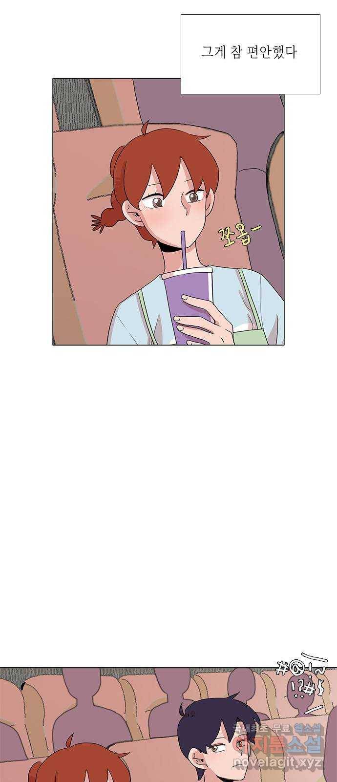 다시 또 봄 46.진짜 이러는 이유 17