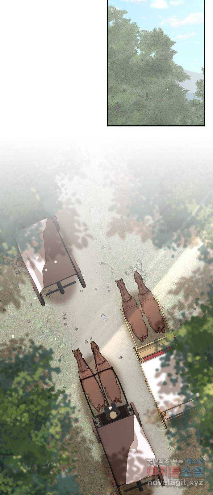 황제에게 하트를 심어주세요 55화 10