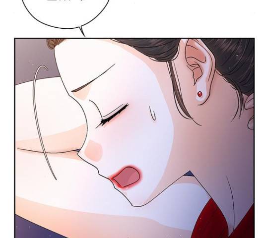 돌&아이 33화 33