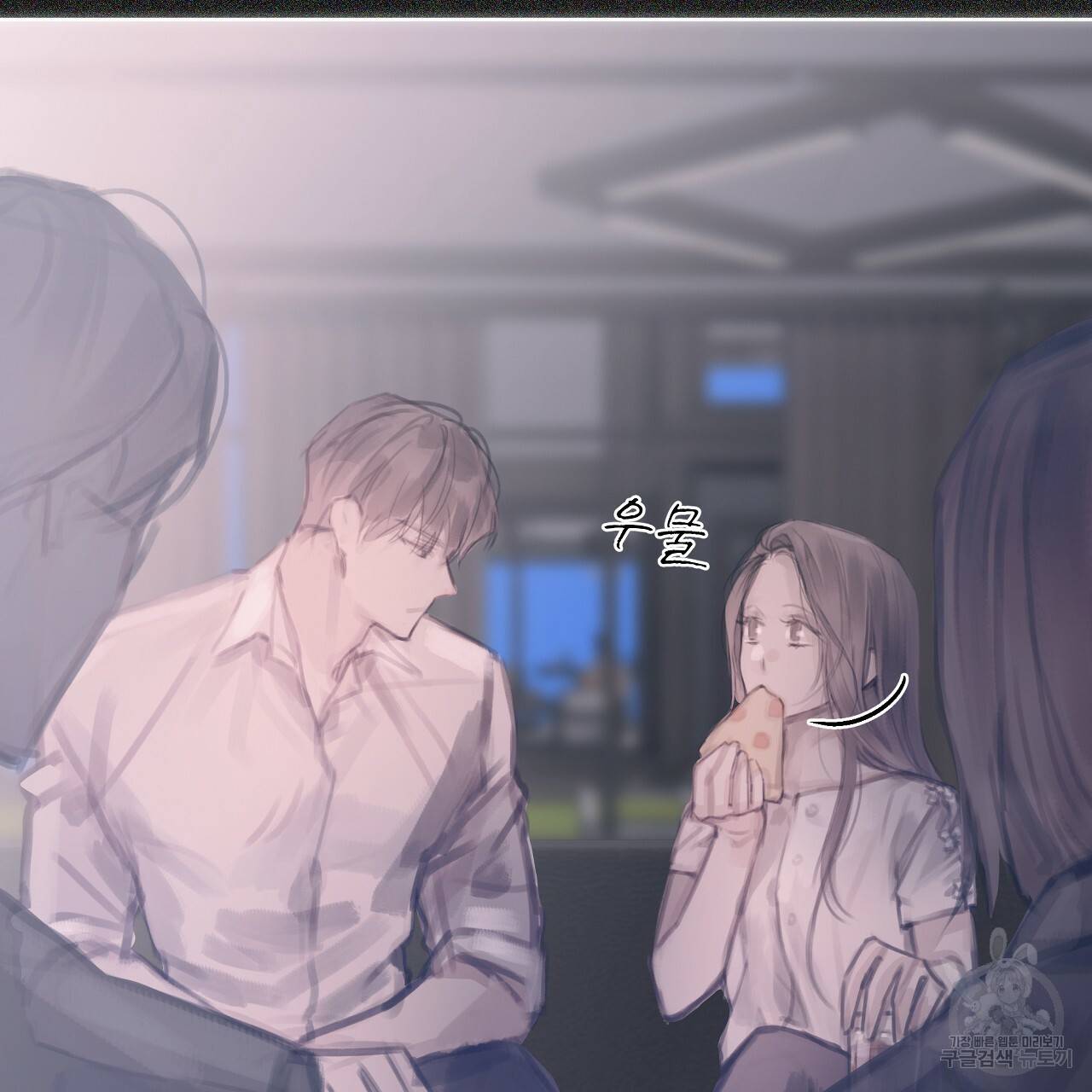 도피오 센소 52화 15