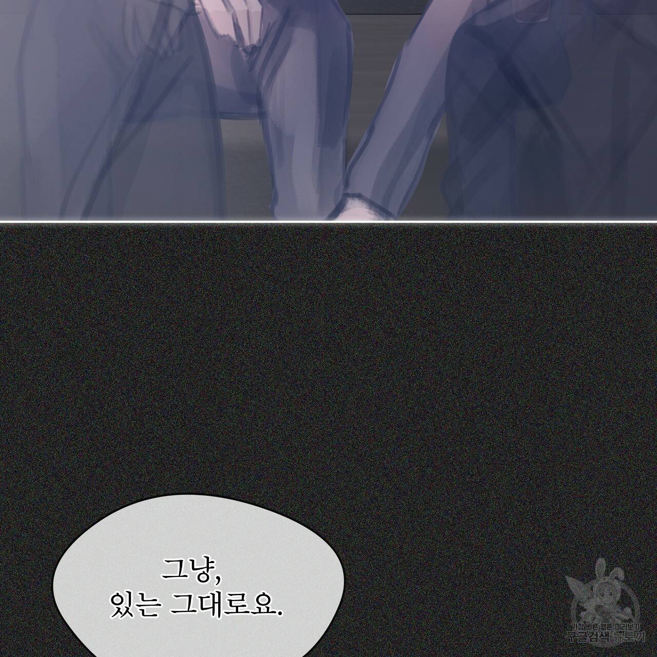 도피오 센소 52화 16