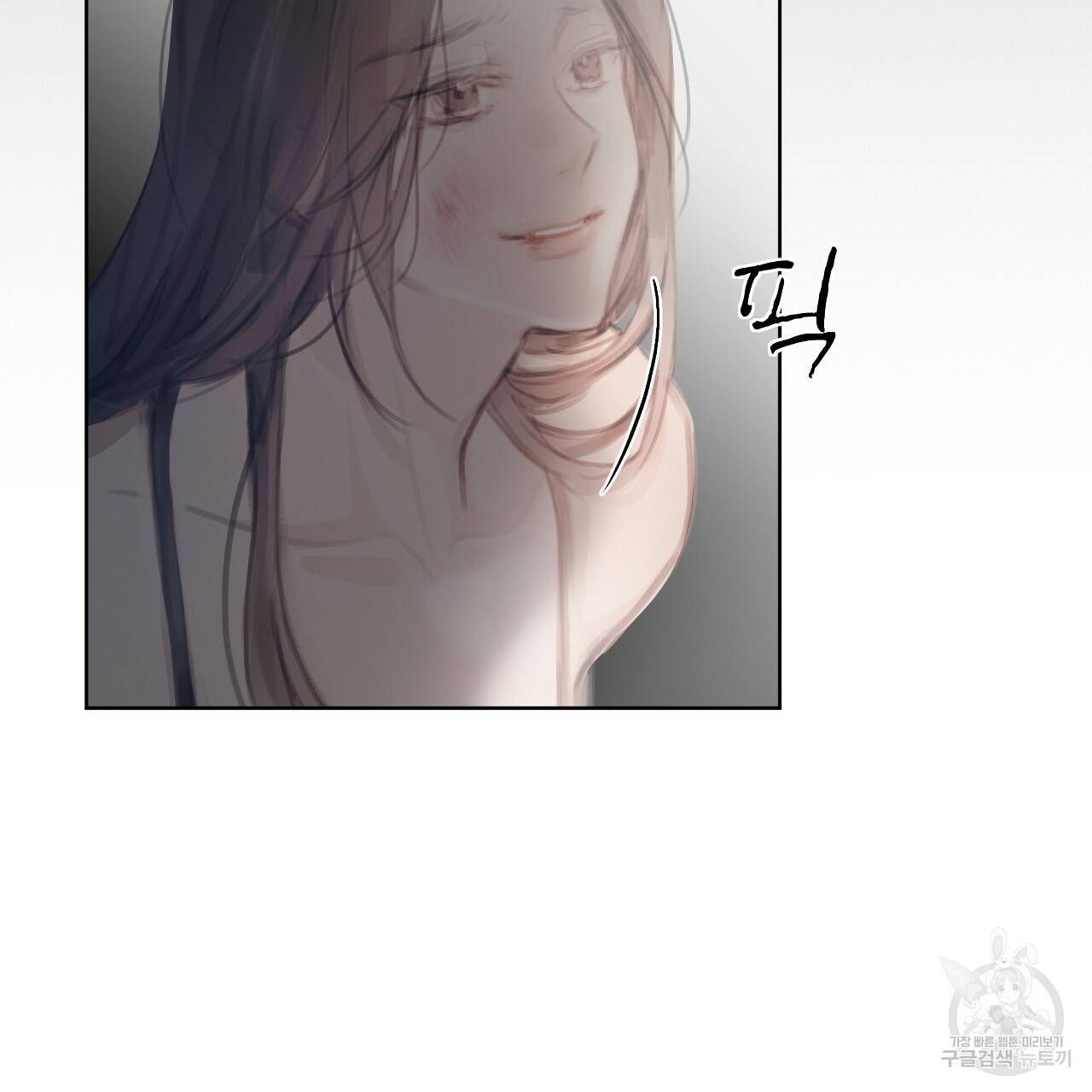 도피오 센소 52화 23