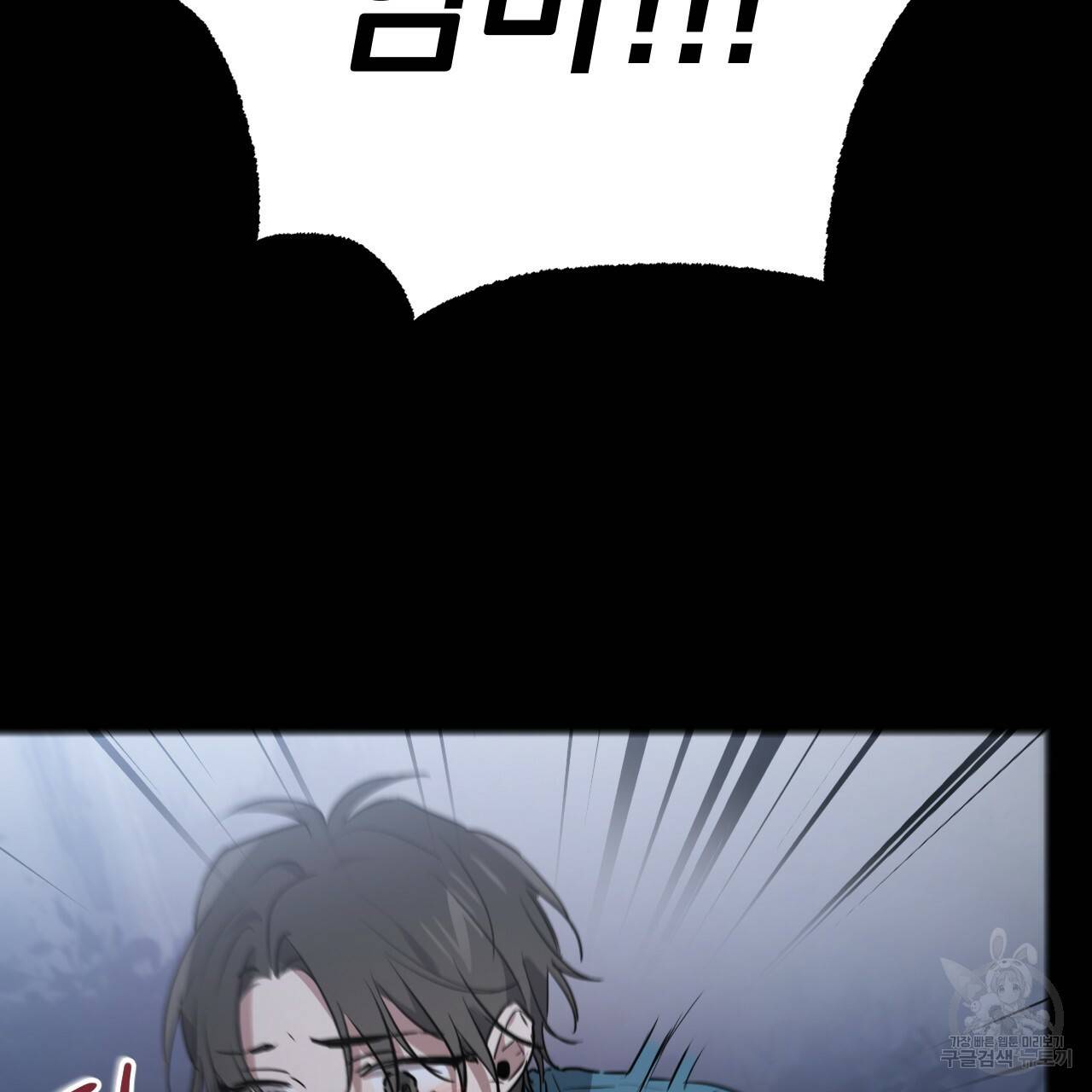 하비비의 토끼들 37화 55