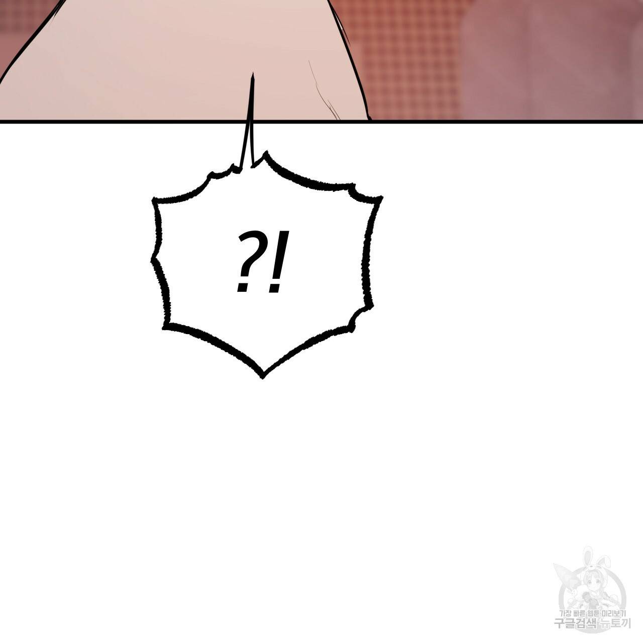 하비비의 토끼들 37화 93
