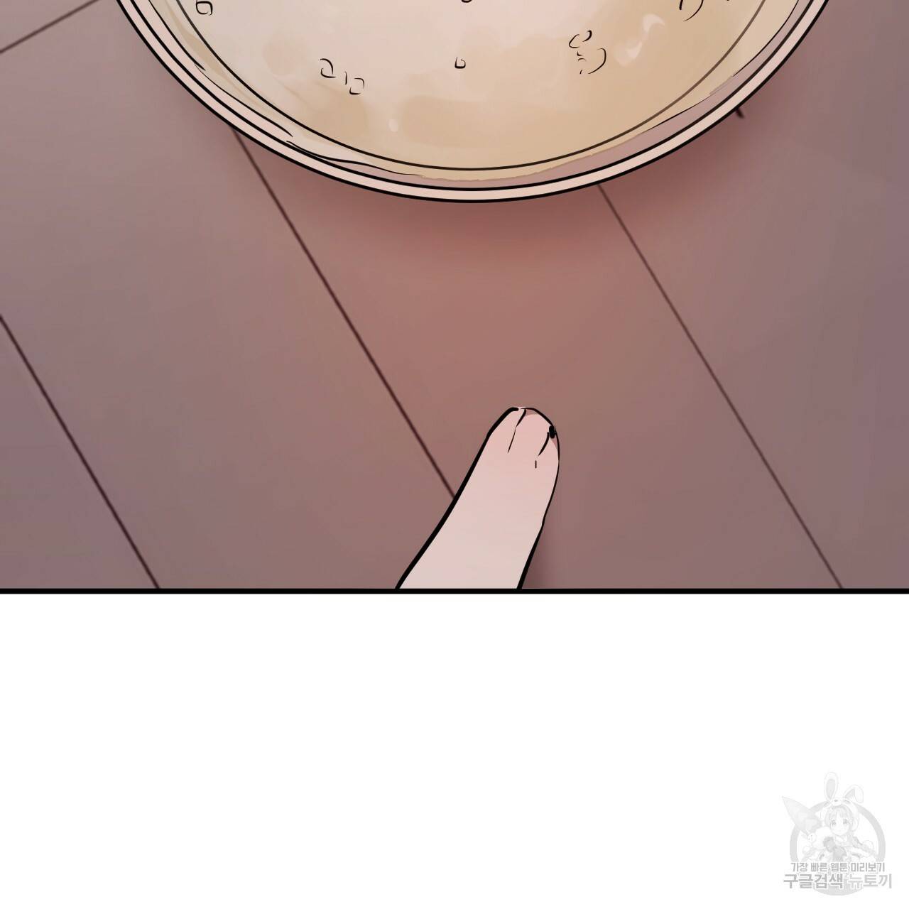 하비비의 토끼들 37화 103