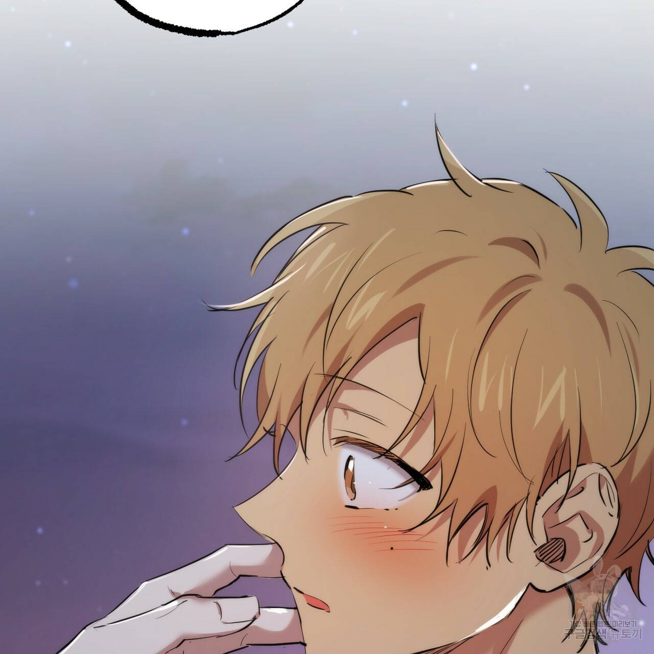 하비비의 토끼들 37화 141