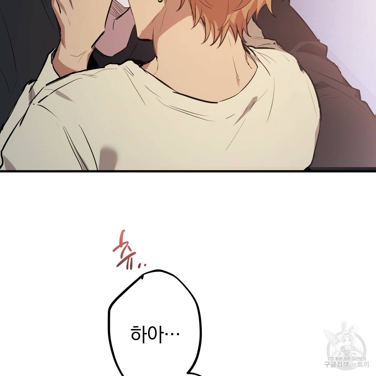 하비비의 토끼들 37화 173
