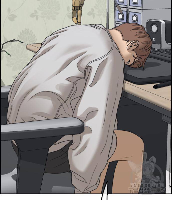 프리드로우 446화 6