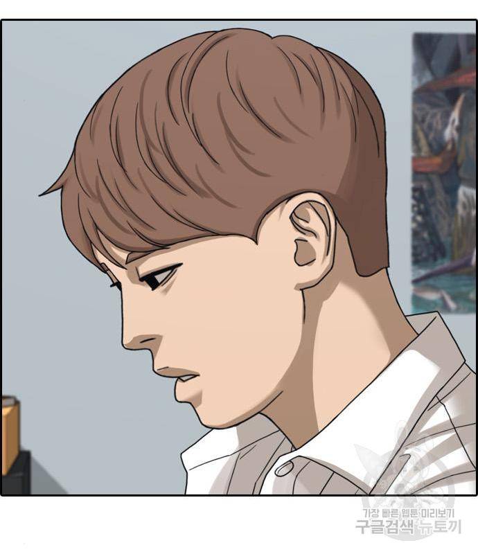 프리드로우 446화 26