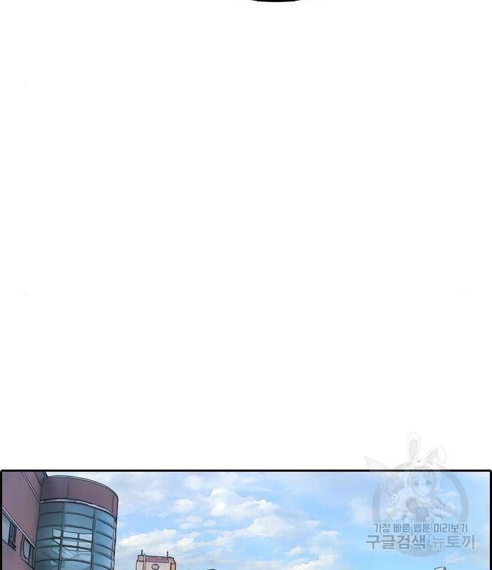 프리드로우 446화 31