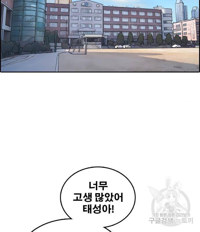 프리드로우 446화 32