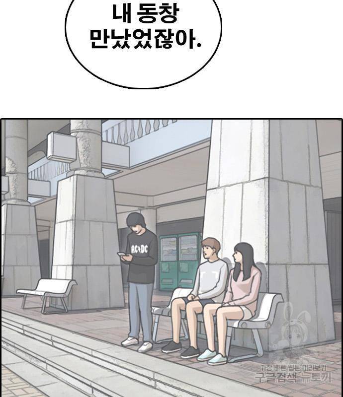 프리드로우 446화 40