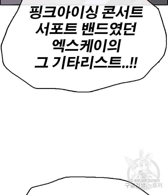 프리드로우 446화 45