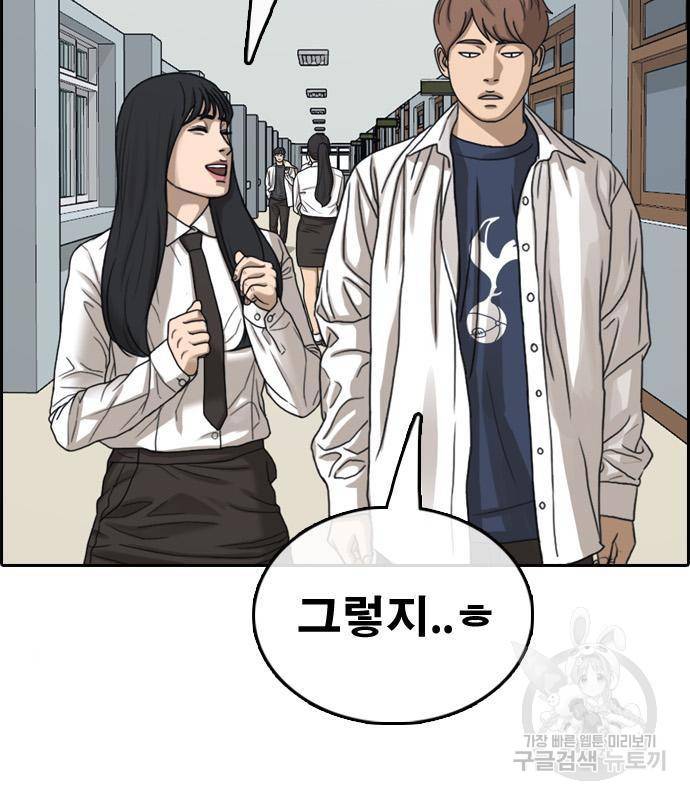 프리드로우 446화 49