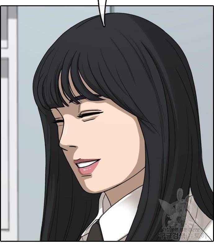 프리드로우 446화 56