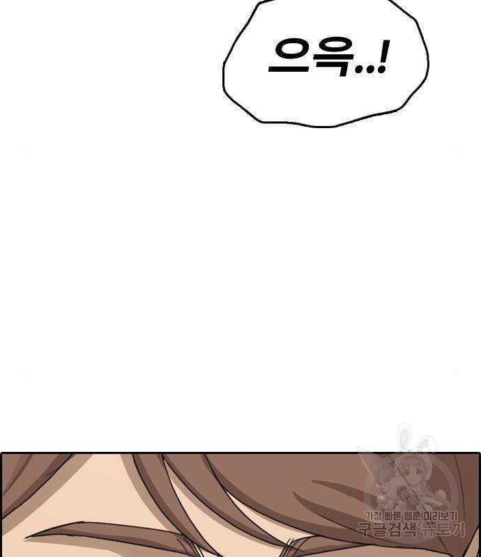 프리드로우 446화 59