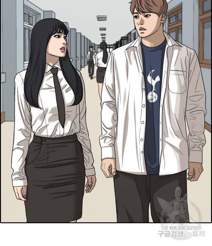 프리드로우 446화 66
