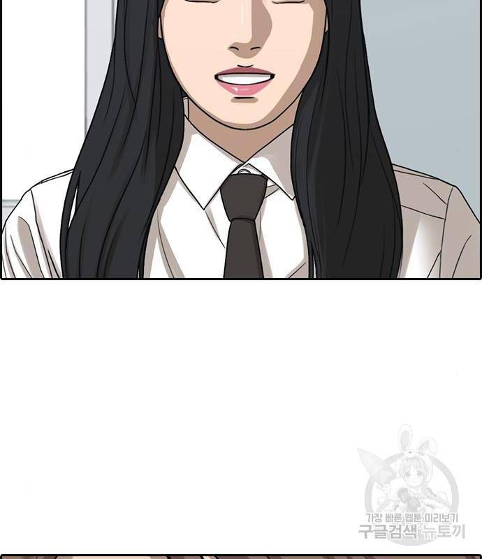 프리드로우 446화 70