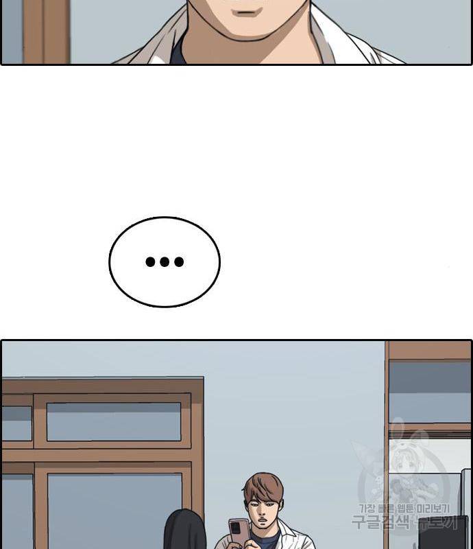 프리드로우 446화 79