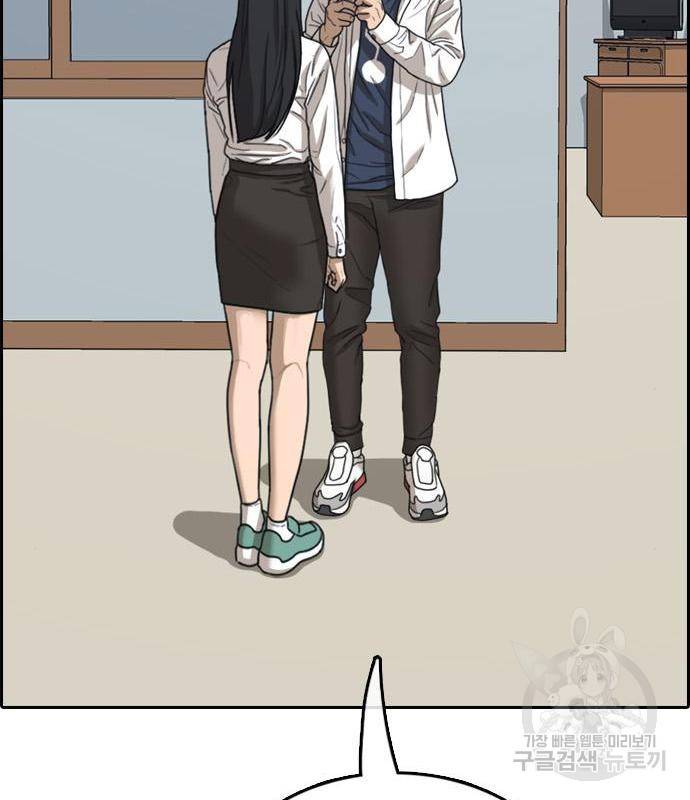 프리드로우 446화 80