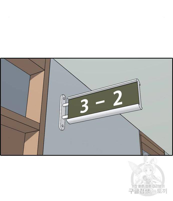 프리드로우 446화 82