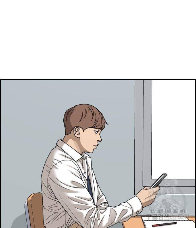 프리드로우 446화 83
