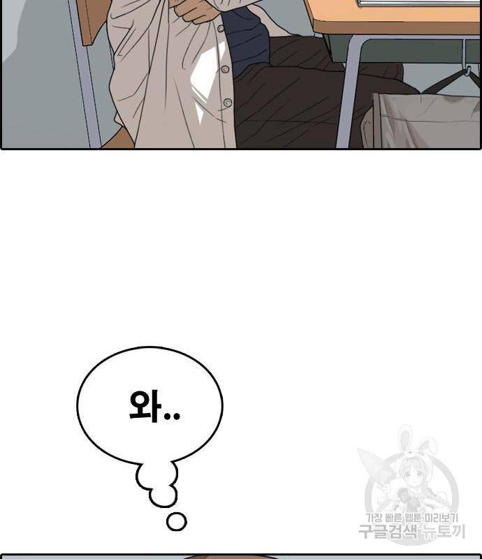 프리드로우 446화 84