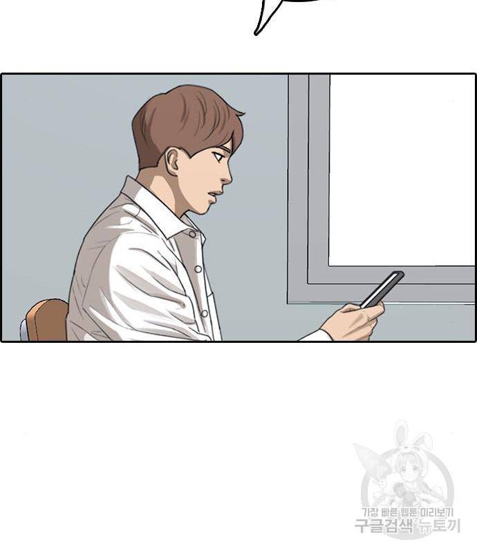 프리드로우 446화 103