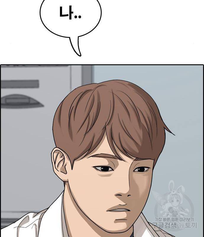 프리드로우 446화 107