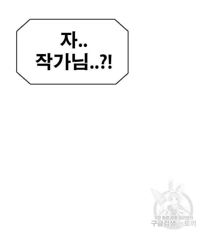 프리드로우 446화 124
