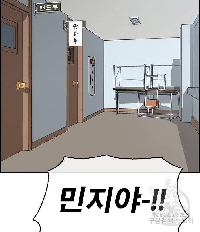 프리드로우 446화 126