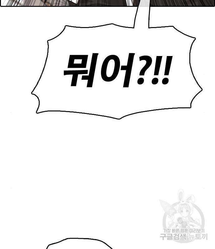 프리드로우 446화 129