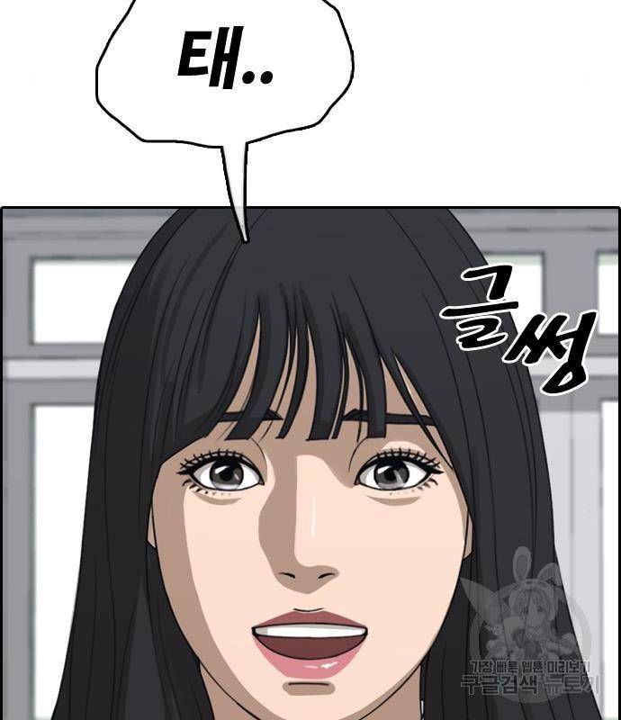 프리드로우 446화 130