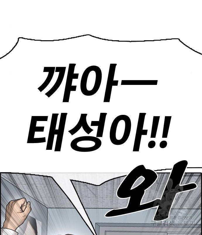 프리드로우 446화 132