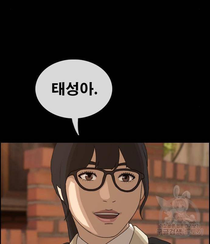 프리드로우 446화 150