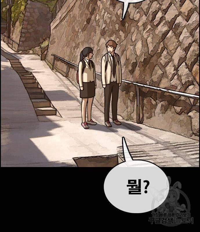 프리드로우 446화 152